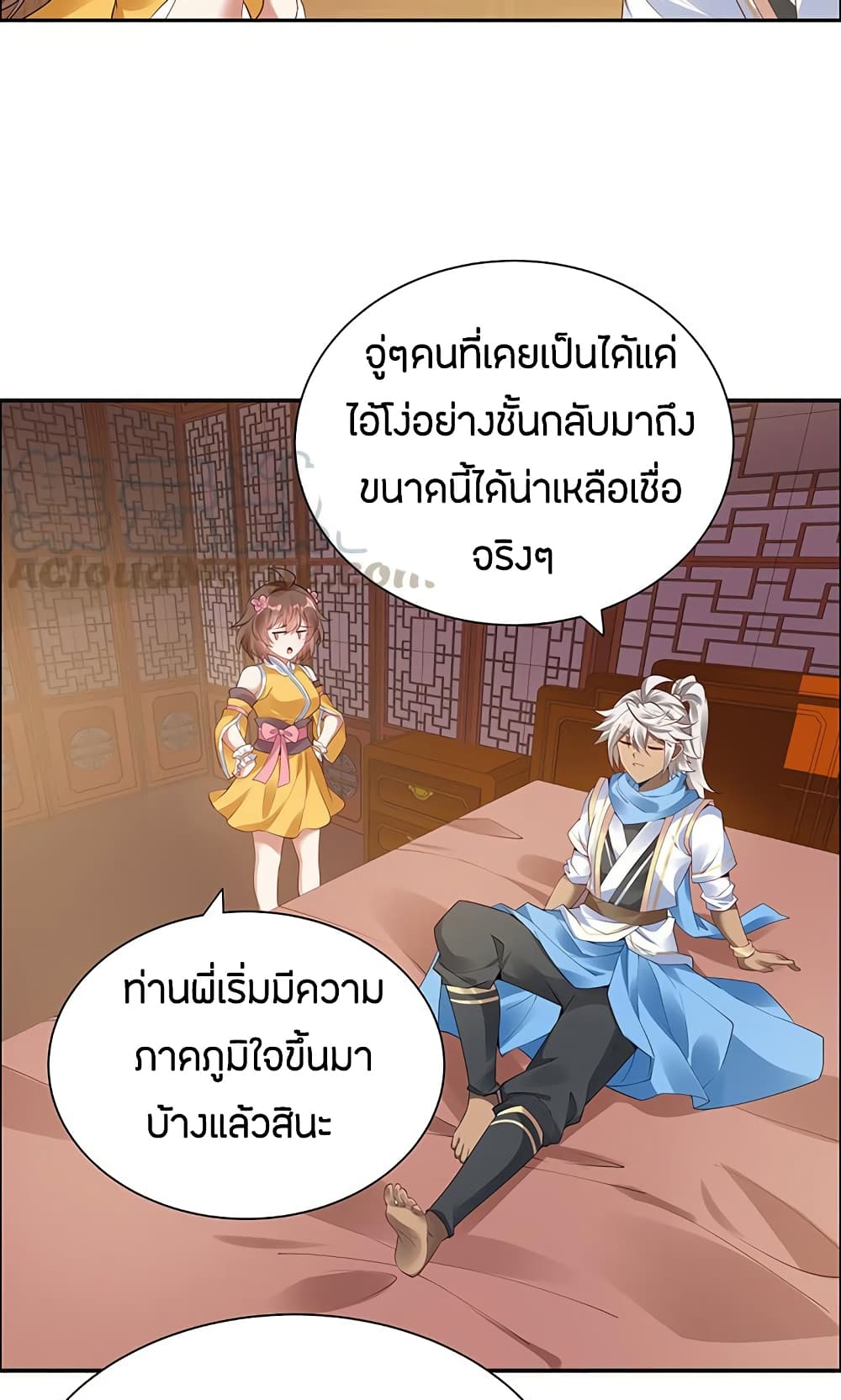 อ่านมังงะ การ์ตูน